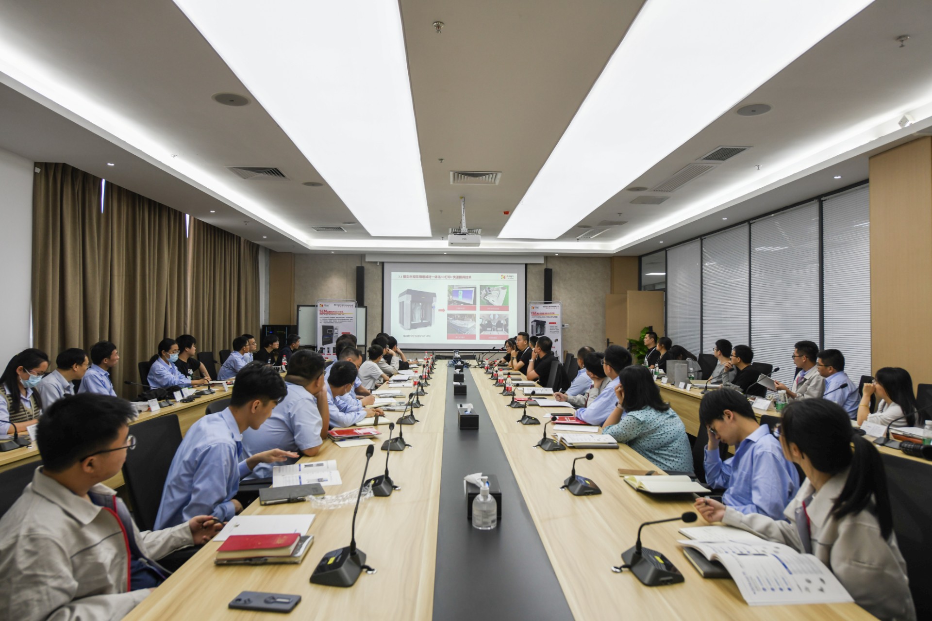 WB.COM万搏,三维与比亚迪技术交流会顺利召开，共探汽车“智”造未来