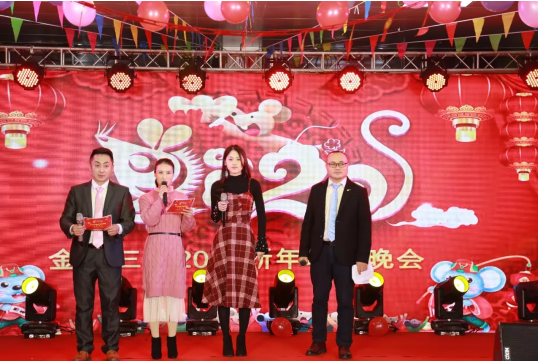 江西WB.COM万搏,三维智能制造科技有限公司2020年迎新联欢年会