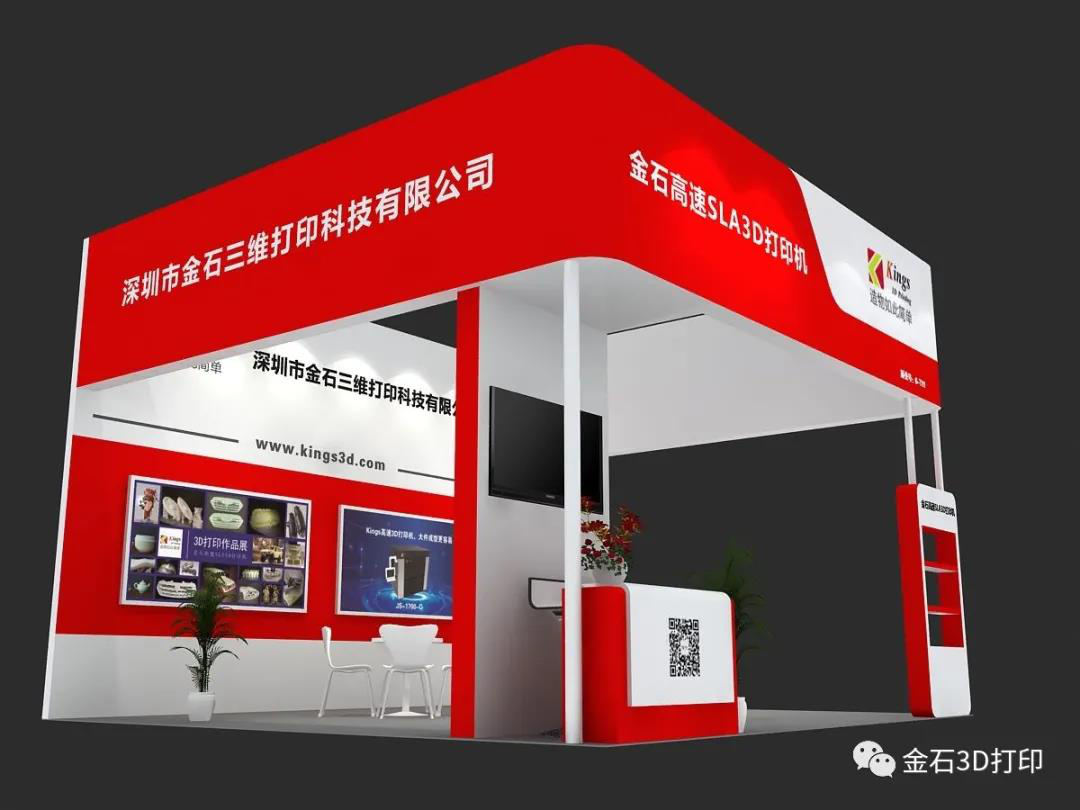 9月1-4日  WB.COM万搏,三维与您相约2020深圳工业展