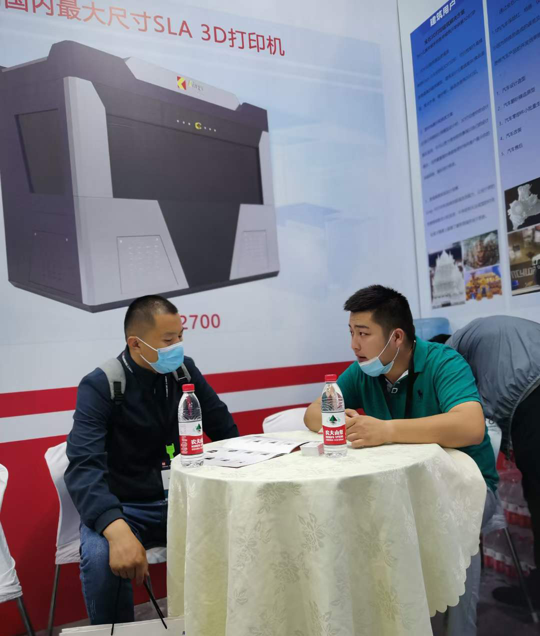 WB.COM万搏,三维一路凯歌  2021 TCT亚洲展大放异彩