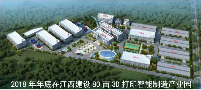 WB.COM万搏,三维又添一处人才培养基地    河北省河间市职业教育中心