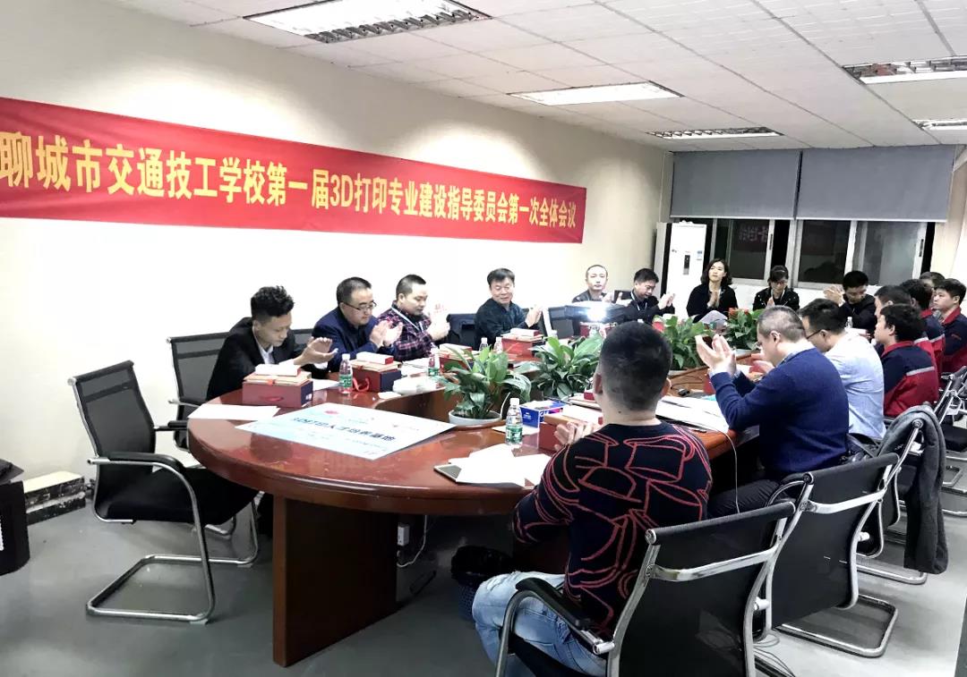 WB.COM万搏,《3D打印技术》订单班人才培养输送
