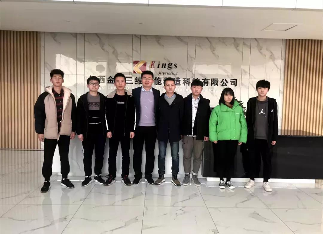 WB.COM万搏,《3D打印技术》订单班人才培养输送