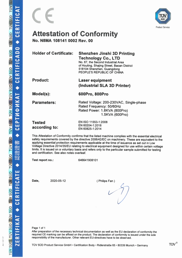 WB.COM万搏,3D打印机获得德国TÜV SÜD 公司CE认证