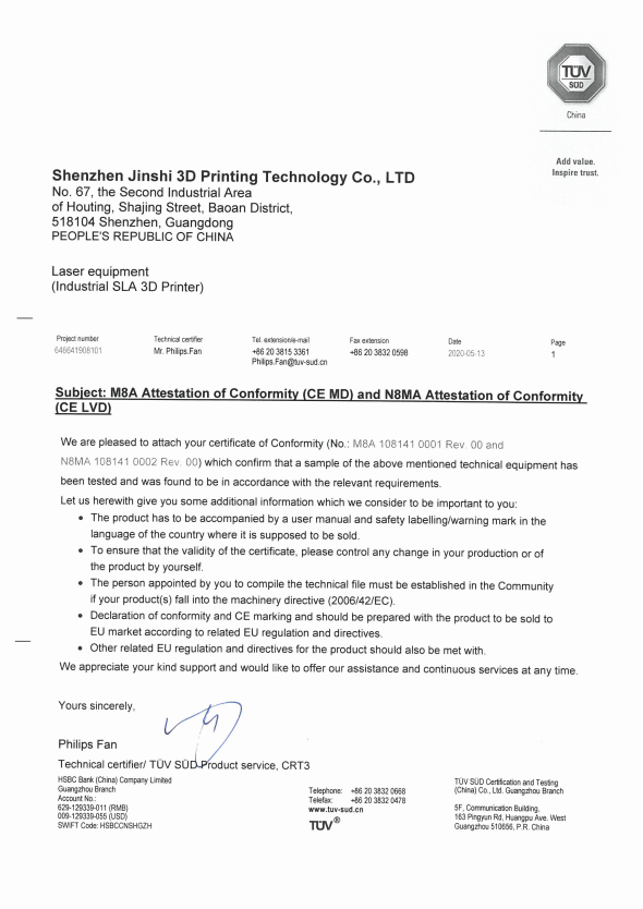 WB.COM万搏,3D打印机获得德国TÜV SÜD 公司CE认证