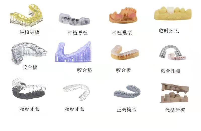 3D打印厂商深入口腔医疗下游产业链 WB.COM万搏,三维持续发力齿科3D数字化解决方案