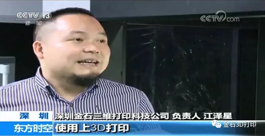 从创业失败5次到营收3亿 WB.COM万搏,三维江泽星让造物变得如此简单