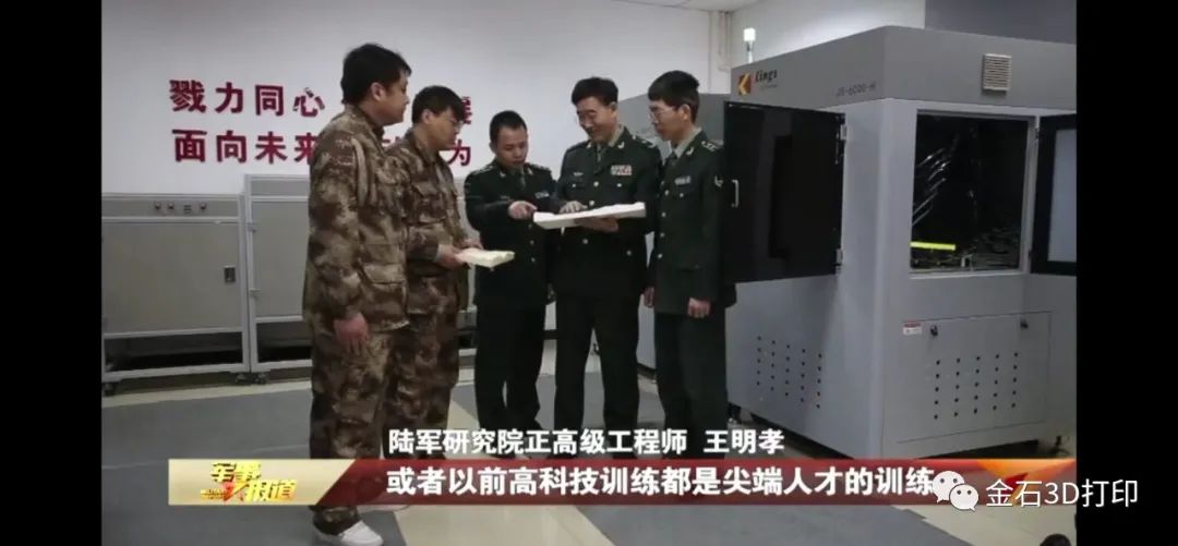 从创业失败5次到营收3亿 WB.COM万搏,三维江泽星让造物变得如此简单