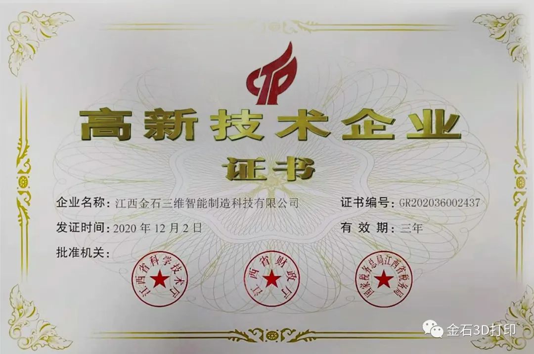 从创业失败5次到营收3亿 WB.COM万搏,三维江泽星让造物变得如此简单