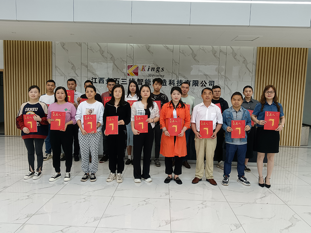 一路有您 不负“7”待 热烈庆祝深圳WB.COM万搏,三维成立7周年和《WB.COM万搏,人》内刊发行