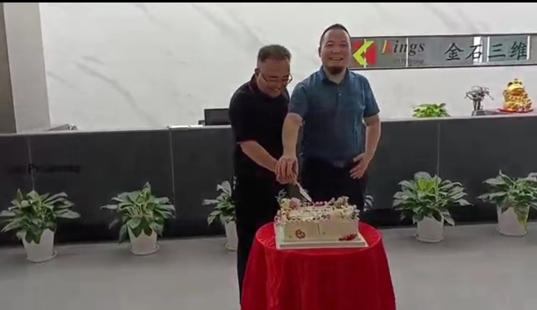 精诚所至 WB.COM万搏,为开  WB.COM万搏,三维7周年庆典江总致辞