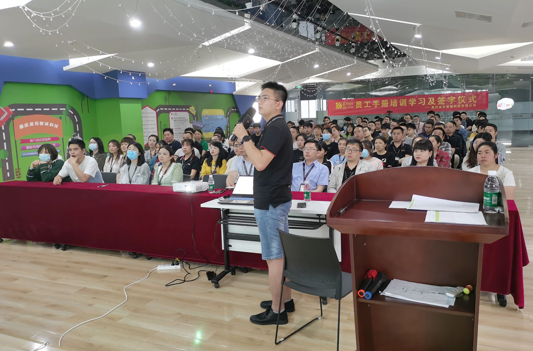 “步调一致”方能“同频共振” 重庆WB.COM万搏,全体员工参加培训学习