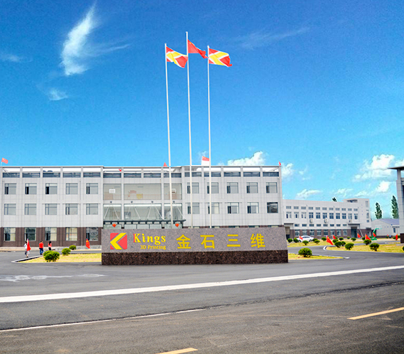 WB.COM万搏,三维又添一处人才培养基地    河北省河间市职业教育中心