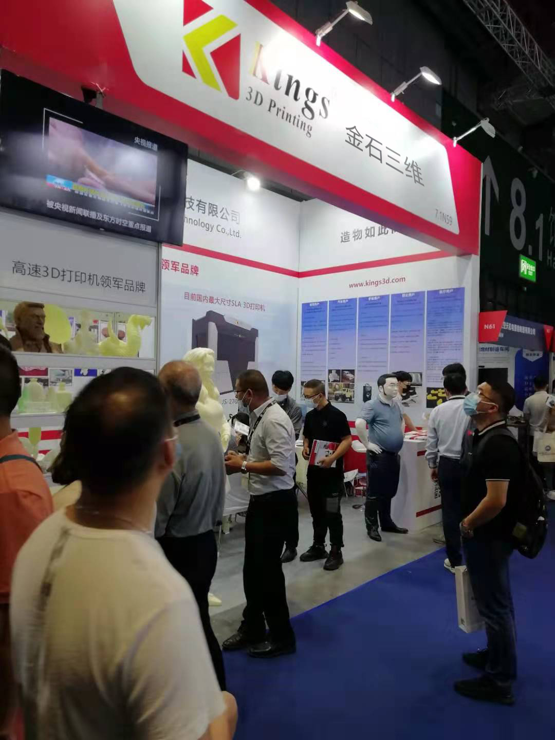 WB.COM万搏,三维一路凯歌  2021 TCT亚洲展大放异彩