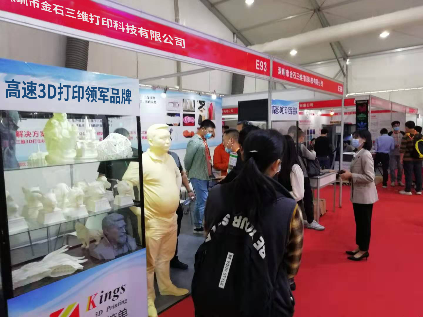 绽放晋江  WB.COM万搏,三维全球鞋业3D打印论坛峰会 鞋博会精彩回顾
