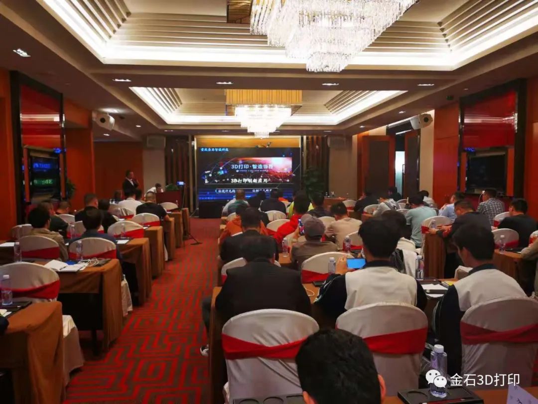 绽放晋江  WB.COM万搏,三维全球鞋业3D打印论坛峰会 鞋博会精彩回顾