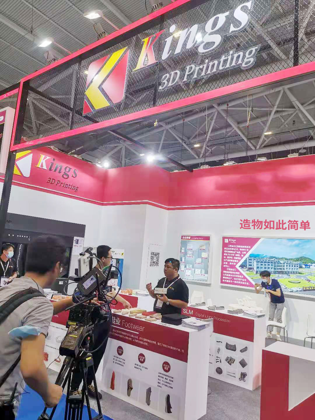 震撼Formnext展全场  WB.COM万搏,三维3D打印机吸睛无数