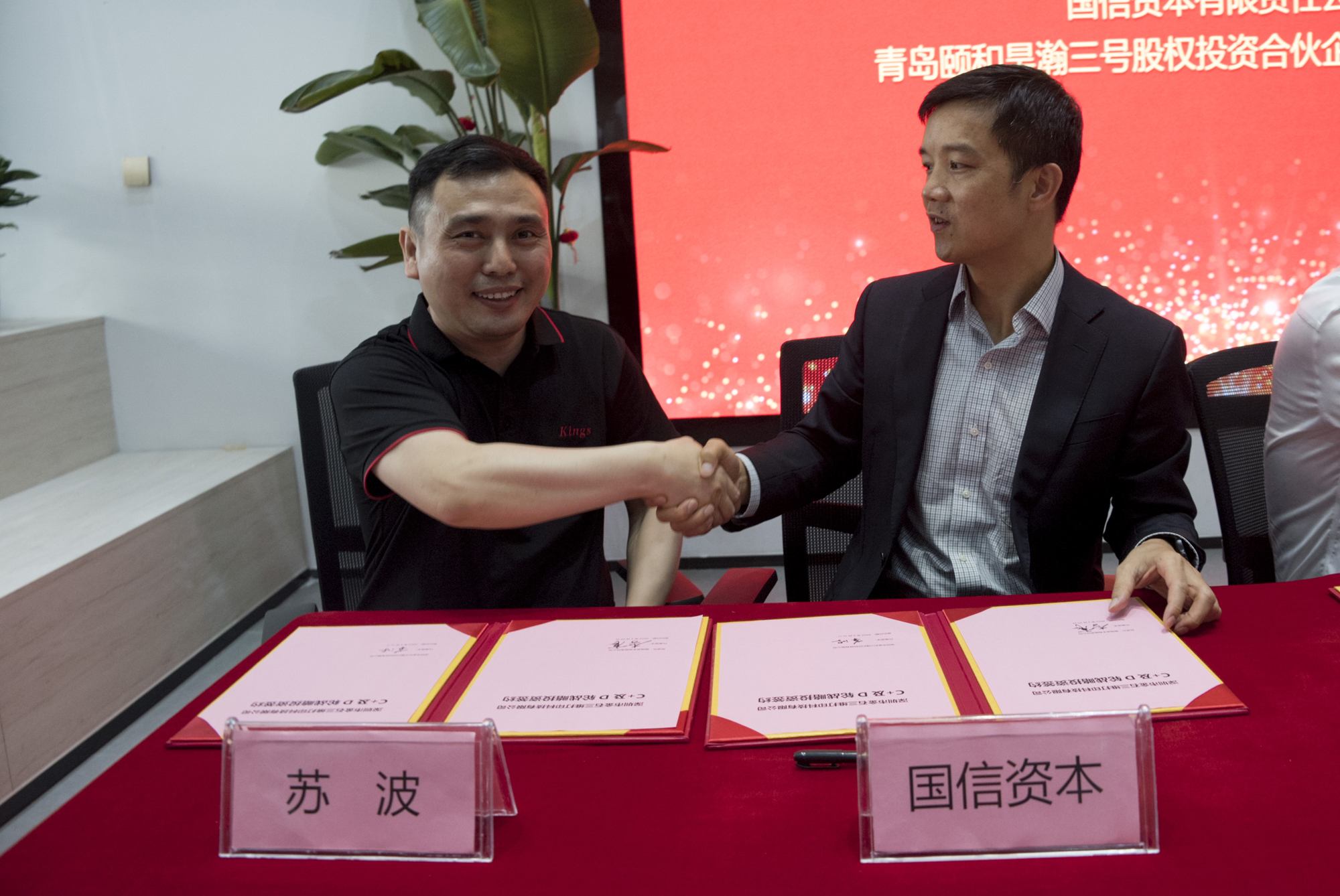 携手智造美好丨WB.COM万搏,三维完成C 及D轮投资签约