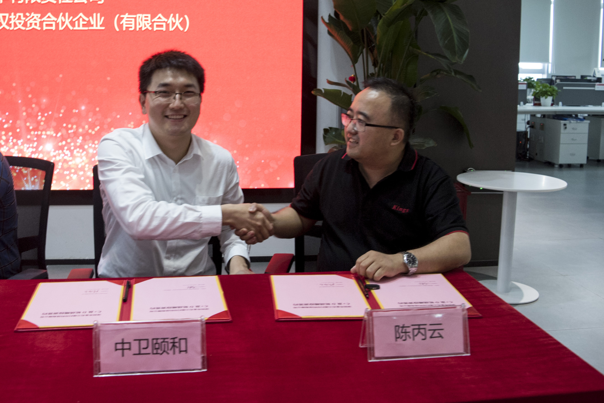 携手智造美好丨WB.COM万搏,三维完成C 及D轮投资签约