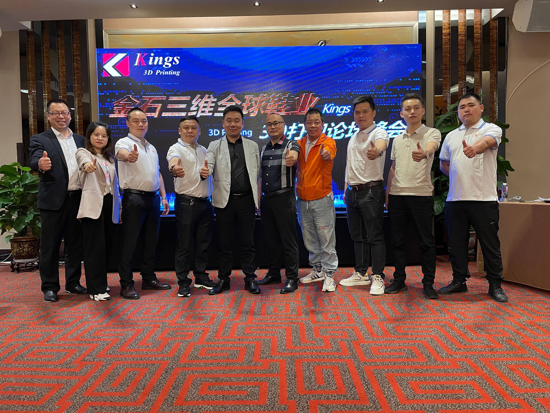 绽放晋江  WB.COM万搏,三维全球鞋业3D打印论坛峰会+鞋博会精彩回顾