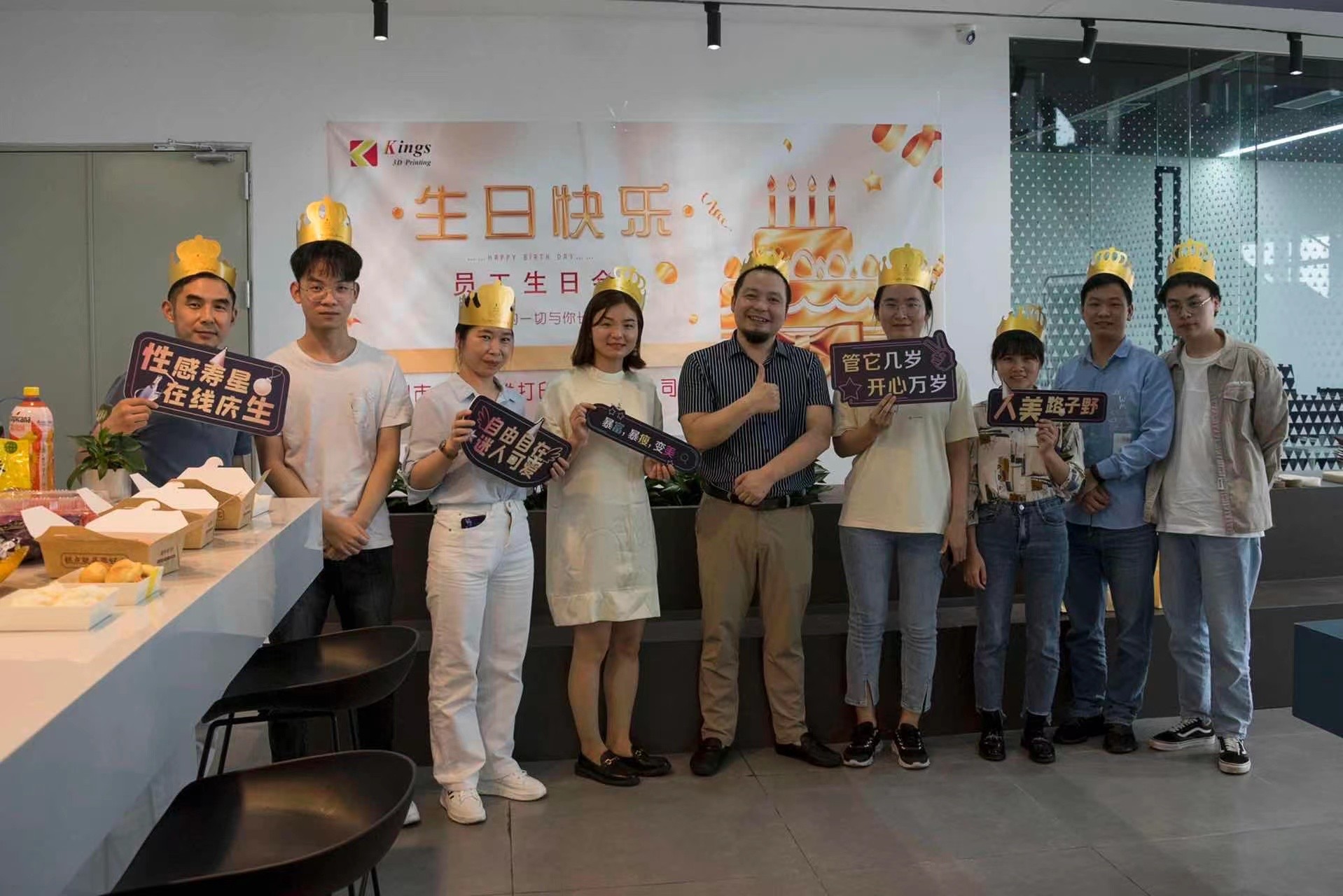 “汇”聚爱,深圳WB.COM万搏,三维3—4月集体生日会如约而至