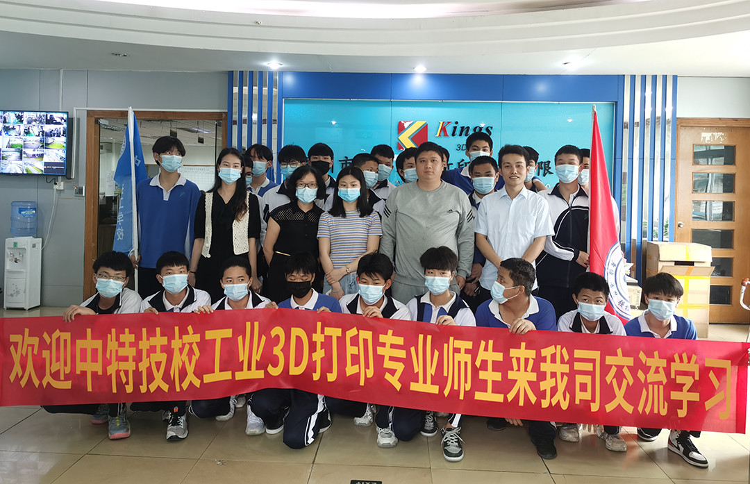 深圳市中特技工学校组织3D打印班师生参观WB.COM万搏,