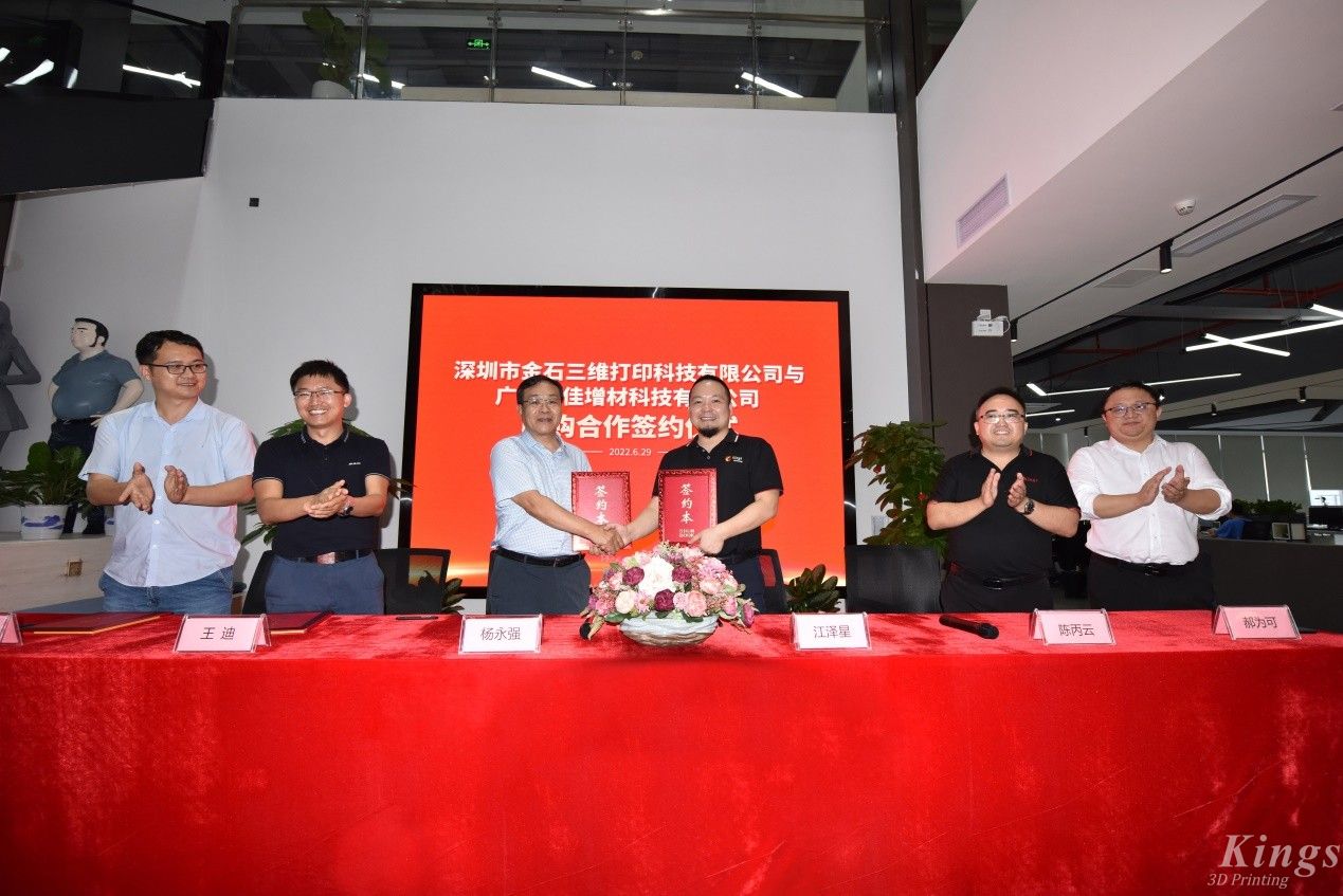 重磅！全资收购广州雷佳，WB.COM万搏,三维成为了国内少数金属和非金属3D打印设备产业化的龙头企业