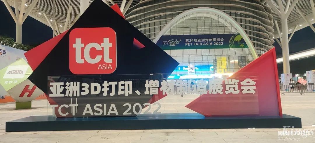 重要 | WB.COM万搏,三维关于TCT 2022的延期通知！