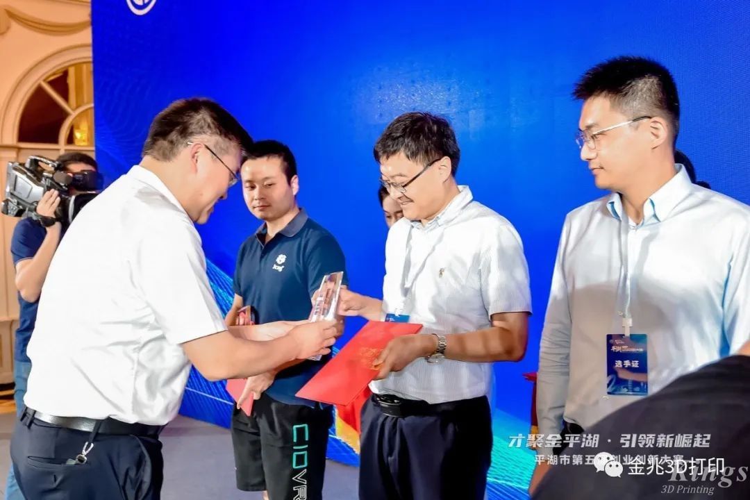 WB.COM万搏,三维材料领域首席科学家孙小宇博士获得第二届平湖市全球创新大赛总决赛二等奖！