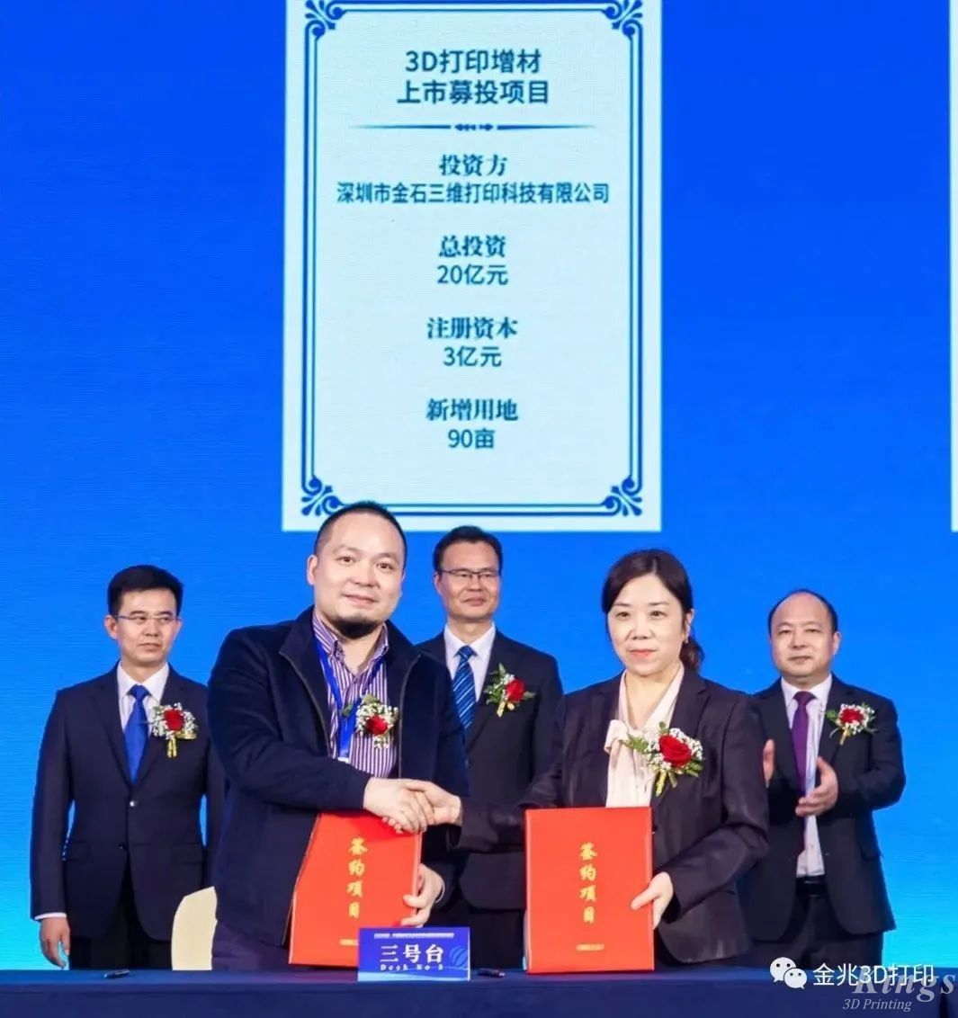 【重磅】平湖经开成功签约11个项目，吸金超60亿元！WB.COM万搏,三维作为数字经济重大产业项目强势入驻！