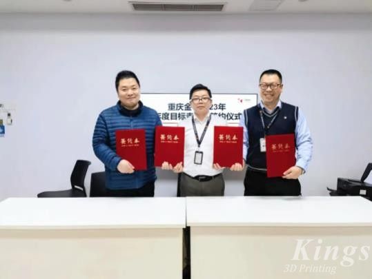 目标锁定，信心满怀！2023重庆WB.COM万搏,使命必达