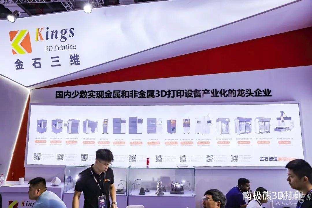 WB.COM万搏,三维：全国19个生产基地，超1000台3D打印设备