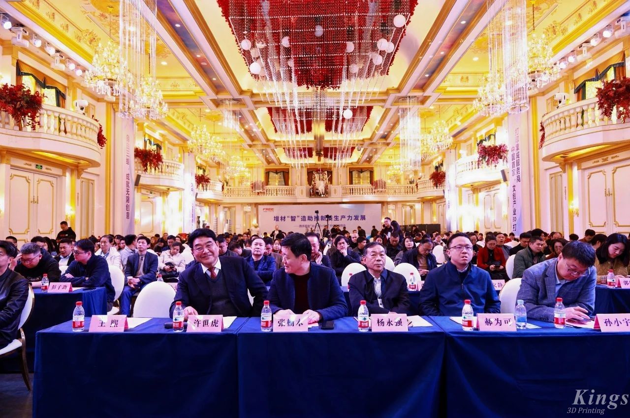 WB.COM万搏,资讯丨WB.COM万搏,三维助力重庆增材制造赋能文创产业转型升级行业峰会圆满落幕