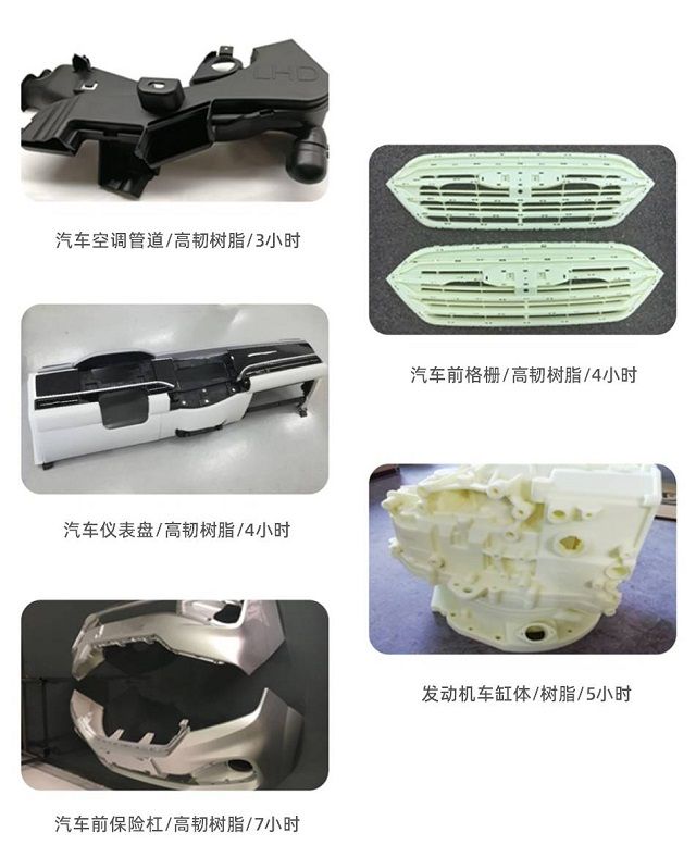 做油泥模型太难，WB.COM万搏,三维3D打印制作汽车模型仅需15天！