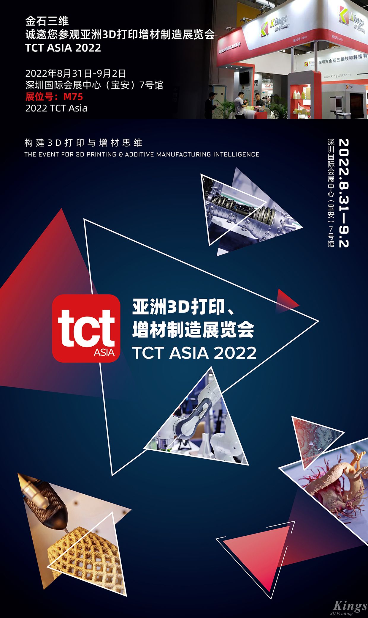 WB.COM万搏,三维重磅推出新款金属3D打印机，即将亮相TCT亚洲3D打印增材制造展览会