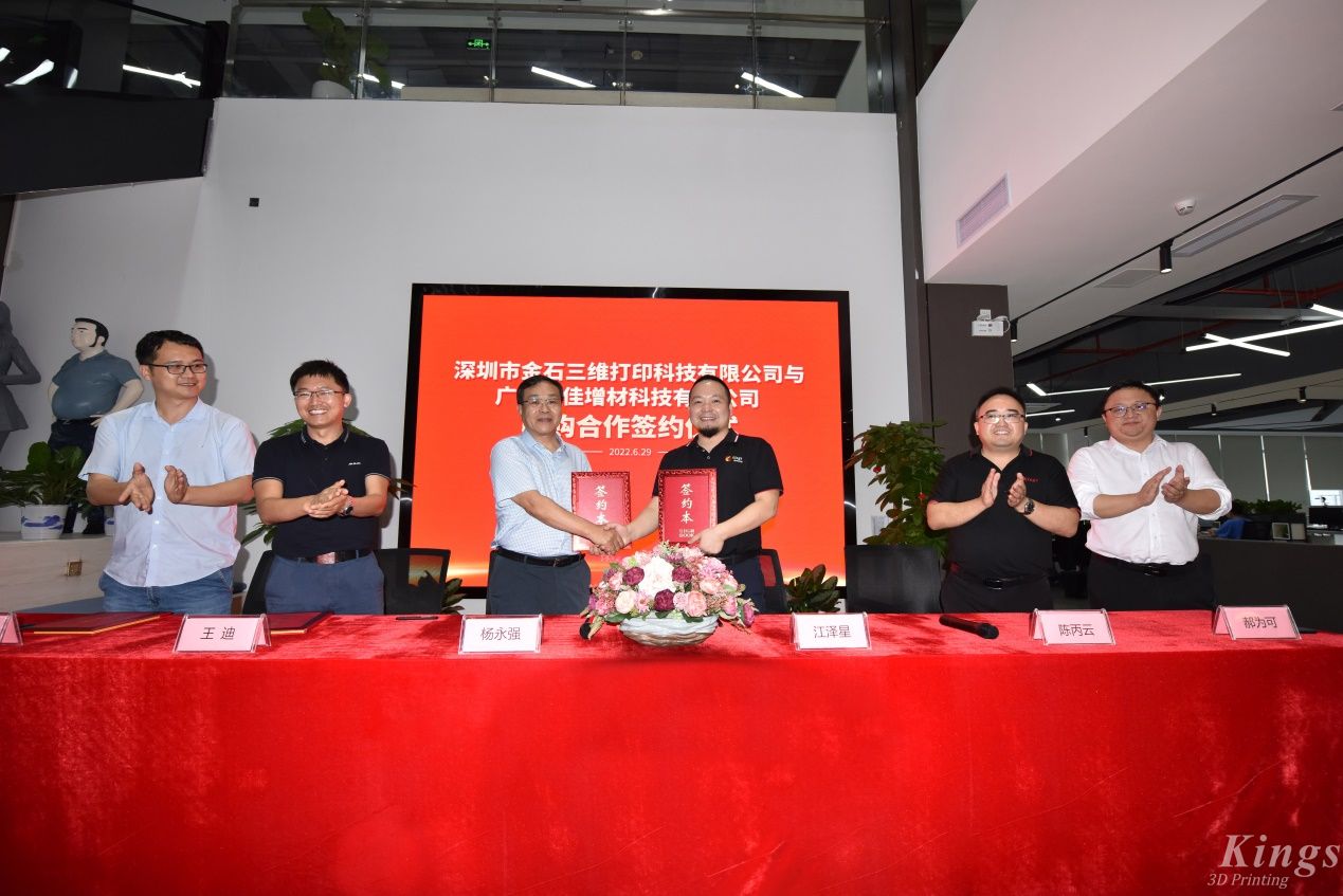 重磅！全资收购广州雷佳，WB.COM万搏,三维成为了国内少数金属和非金属3D打印设备产业化的龙头企业。