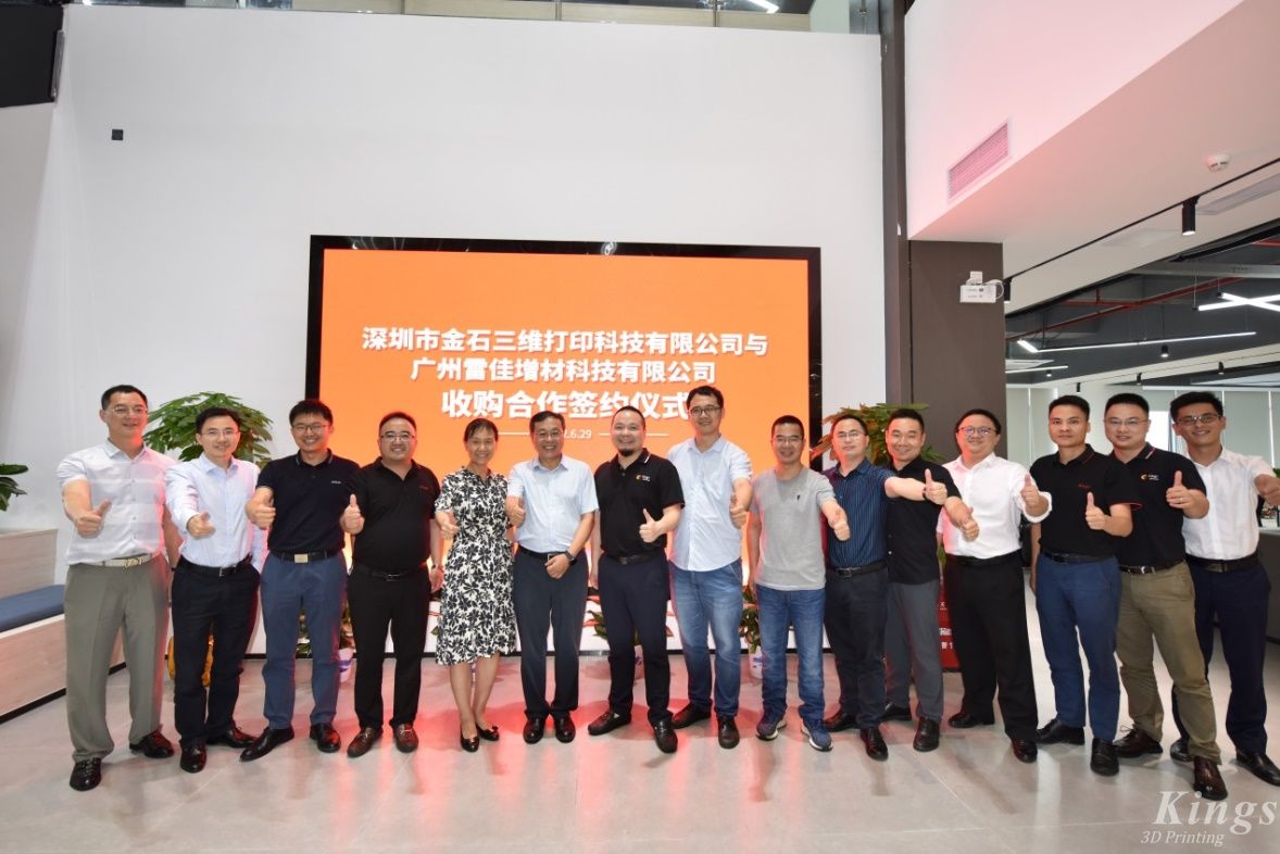 重磅！全资收购广州雷佳，WB.COM万搏,三维成为了国内少数金属和非金属3D打印设备产业化的龙头企业。
