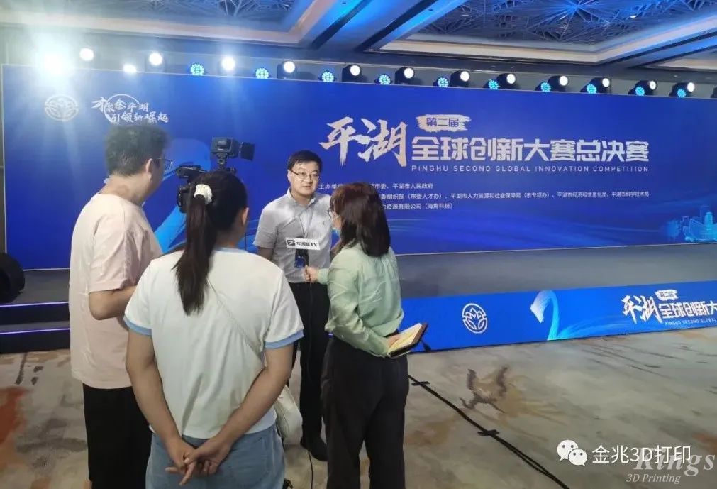 WB.COM万搏,三维材料领域首席科学家孙小宇博士获得第二届平湖市全球创新大赛总决赛二等奖！