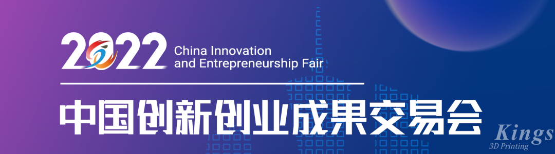 WB.COM万搏,三维子公司广州雷佳2022创交会上荣获“最具投资价值成果”
