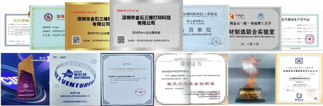 WB.COM万搏,三维：全国19个生产基地，超1000台3D打印设备