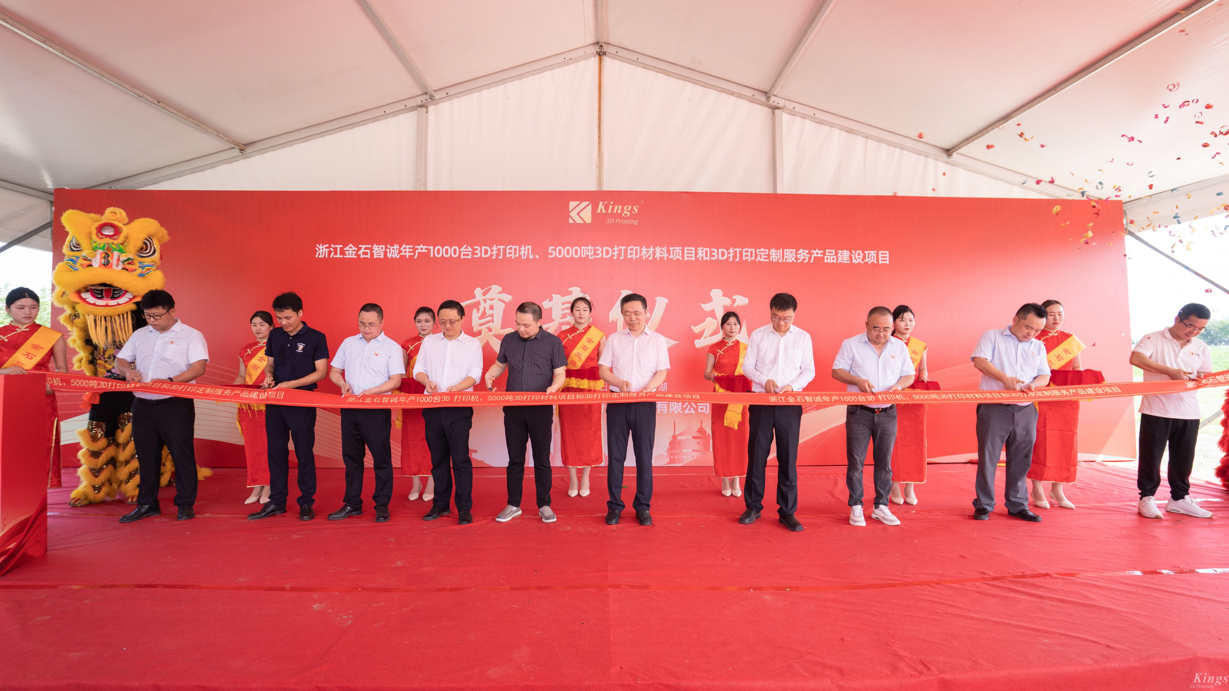 WB.COM万搏,资讯|浙江WB.COM万搏,智诚建设项目今日开工奠基