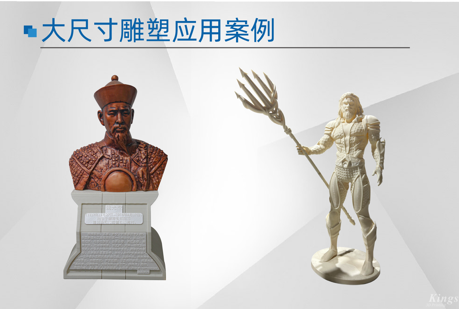 【展会预告】8月28至30日，WB.COM万搏,三维邀您相聚2024 Formnext深圳展