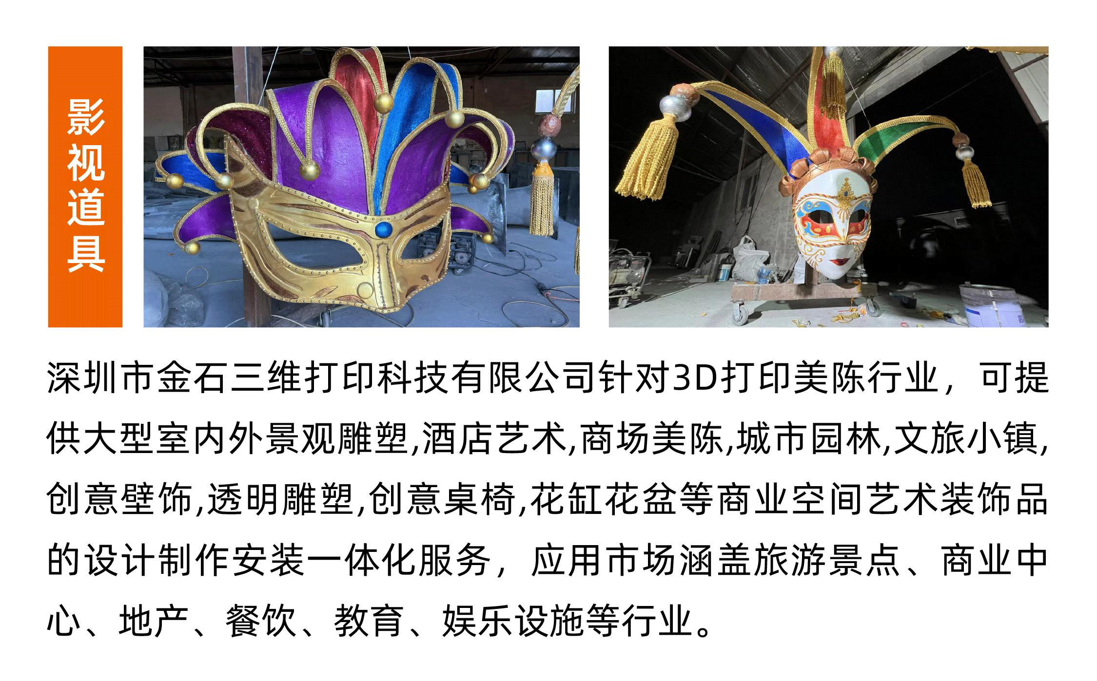 展会预告 | WB.COM万搏,三维邀您共赴2025第十届上海美陈展